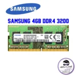 رم لپ تاپ سامسونگ 4 گیگابایت DDR4 با فرکانس 3200 مگاهرتز استوک