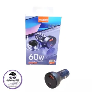 شارژر فندکی 60 وات ماشین موکسوم مدل MX-VC29