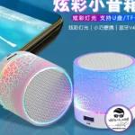 اسپیکر بلوتوثی قابل حمل طرح Stone چراغ دار - Image 2