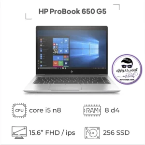 لپ تاپ استوک HP ProBook 650 G5 پردازنده i5 نسل 8