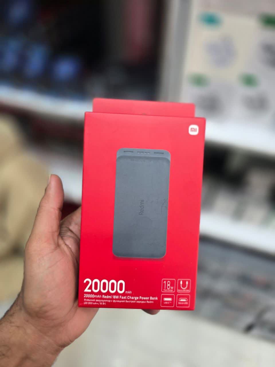 photo_2026-04-06_07-53-58 🔋 پاوربانک شیائومی 20000 میلیآمپر ساعت مدل Xiaomi PB200LZM - Image 1